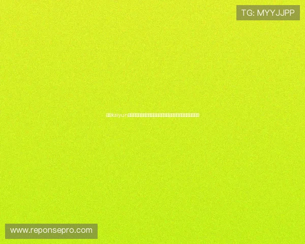 掌握kaiyun网页登陆的最新技巧,确保你在游戏中顺畅体验无障碍登录流程